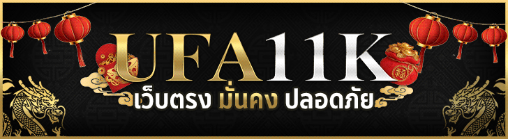 บาคาร่า